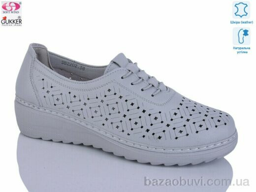 Gukkcr DB2202, 520.00, 8, 37-42