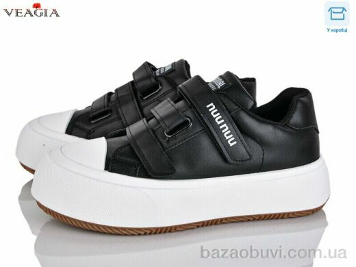 Veagia-ADA V975, 650.00, 8, 36-41