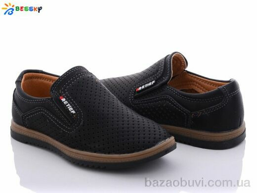 Bessky-Kellaifeng B907-1B, 230.00, 8, 27-32