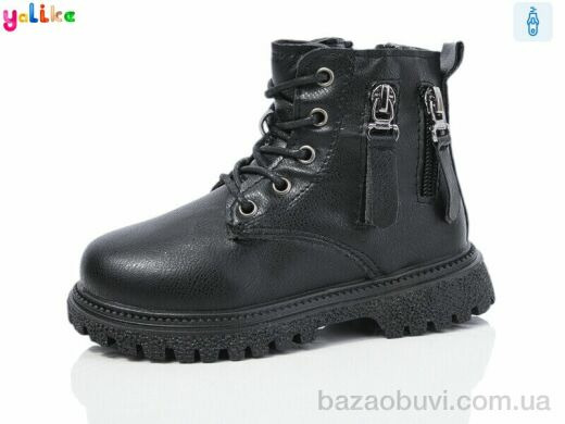 Yalike 954-5, 330.00, 10, 26-30