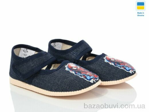 LiBang 0115 синій людина-павук, 265.00, 10, 14,5-16,5