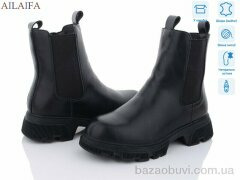 Ailaifa 3E51-1, 850.00, 6, 36-41