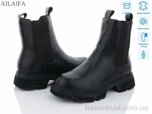 Ailaifa 3E51-1, 850.00, 6, 36-41