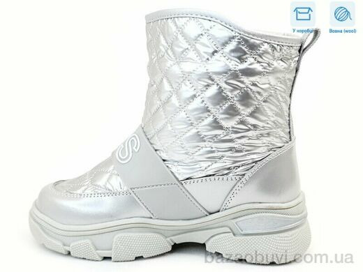 Weestep R559668133 S, 15.75, 8, 27-32