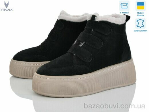 Viscala 27968ч-VLZ-272 ч.беж.з., 1060.00, 6, 37-41