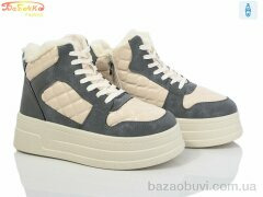 Бабочка-Mengfuna-AESD 554-604, 550.00, 8, 36-41