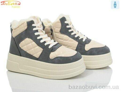 Бабочка-Mengfuna-AESD 554-604, 550.00, 8, 36-41