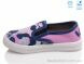 Weestep R107850446, 4.93, 8, 27-34