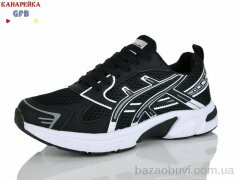 GFB-Канарейка Q577-7, 850.00, 8, 36-41