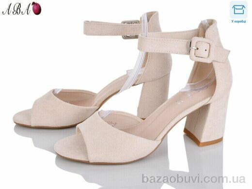 Aba F1ABA95-2, 650.00, 8, 36-40