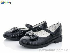 Bessky-Kellaifeng YJ1642-1B, 230.00, 8, 30-37