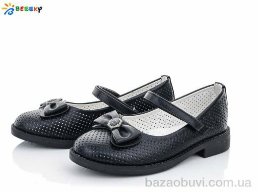 Bessky-Kellaifeng YJ1642-1B, 230.00, 8, 30-37