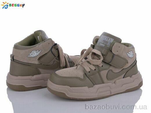 Bessky-Kellaifeng BE3518-6C, 380.00, 8, 32-37