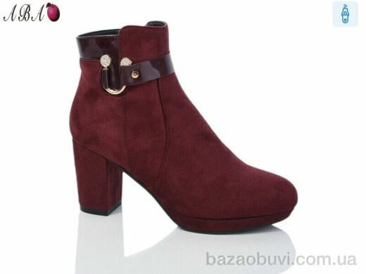 Aba E59-7, 270.00, 6, 37-41