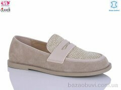 Gukkcr MG8413, 25.00, 8, 36-41