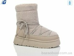 Navigator B3752-2, 450.00, 8, 36-41