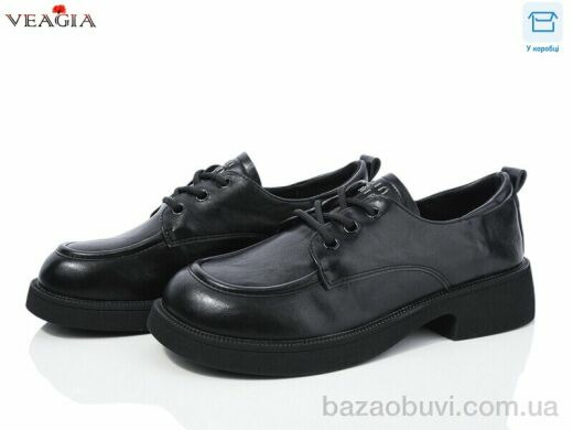 Veagia-ADA V3352-1, 15.00, 8, 36-40