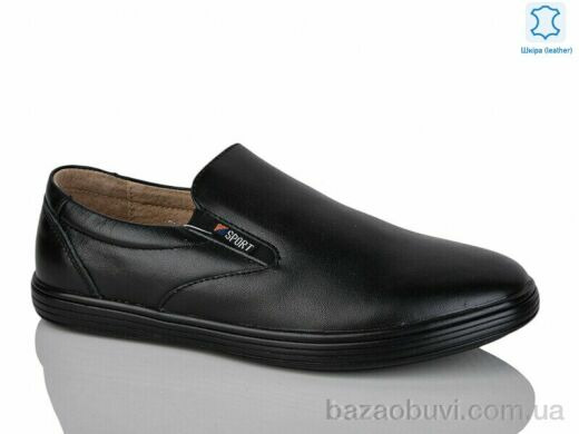 KANGFU C1611, 6.00, 8, 36-41