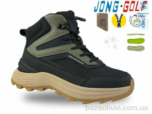 Jong Golf D40654-5, 780.00, 8, 36-41