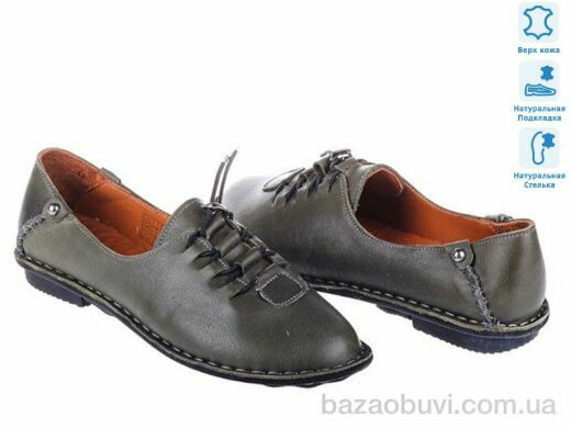 Prime-Opt Prime N-117-42 зелений, 872.00, 8, 36-41