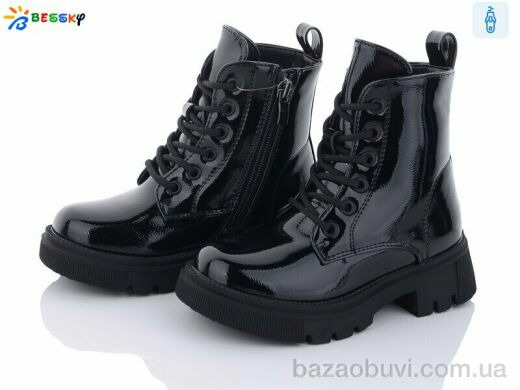 Bessky-Kellaifeng BM3190-4B, 630.00, 8, 27-32