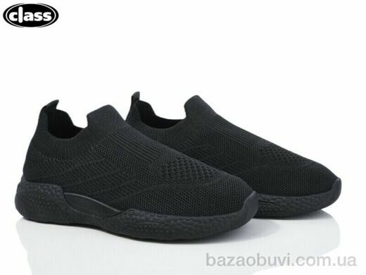 Wei Wei-Class X19-1, 235.00, 12, 32-37