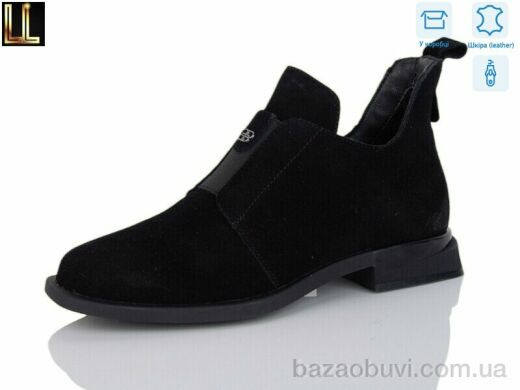 Lilin LM-RH1626-2, 35.00, 6, 36-40