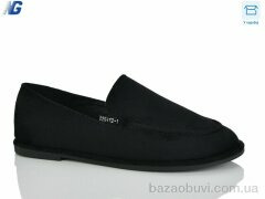 Navigator B26112-1, 600.00, 8, 36-41