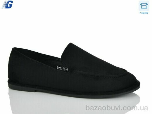 Navigator B26112-1, 600.00, 8, 36-41