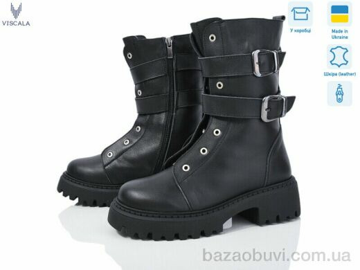 Viscala 27967 ч.ш.-32, 1400.00, 6, 36-40