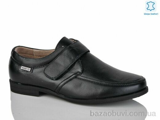 KANGFU C773, 5.00, 8, 36-41