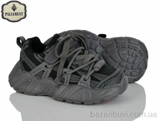 PALIAMENT B0045-2, 570.00, 8, 32-37