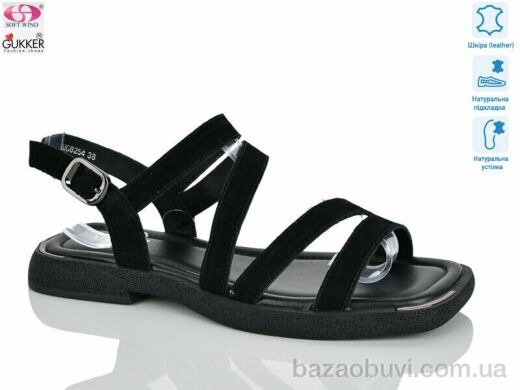 Gukkcr MG8254, 25.00, 8, 37-41