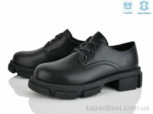 Захар-Gold 0T05, 420.00, 8, 36-41