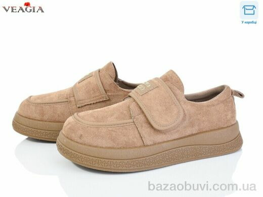 Veagia-ADA 8910-2, 15.00, 8, 36-40