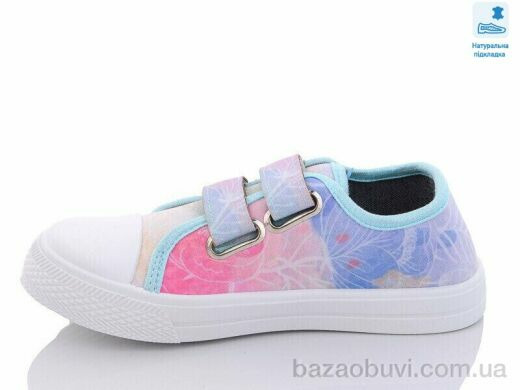 Prime-Opt Weestep R107850451-WS, 219.40, 8, 31-36