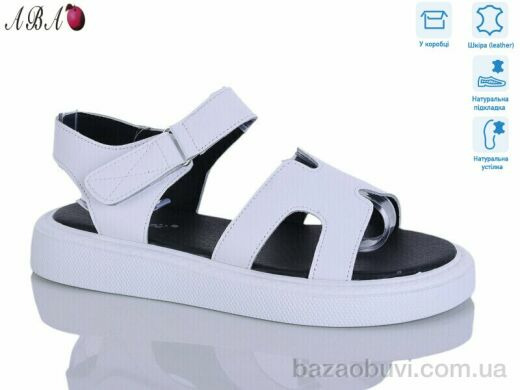 Aba G290ABA-3, 780.00, 8, 36-41