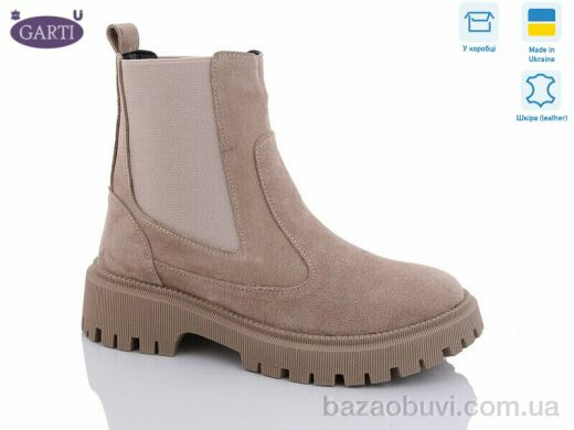 Garti 361 беж замш хутро, 1040.00, 6, 36-40