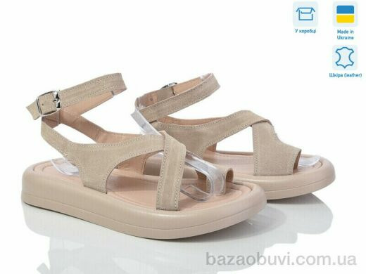 V.Arimany 1459 беж.з., 825.00, 8, 36-41