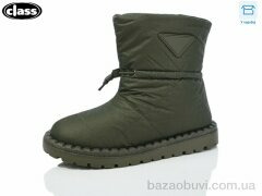 Wei Wei-Class B02-2, 390.00, 8, 36-41