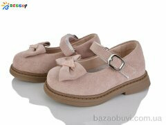 Bessky-Kellaifeng BD5271-7A, 525.00, 8, 22-27