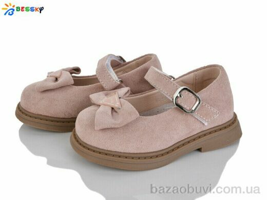 Bessky-Kellaifeng BD5271-7A, 525.00, 8, 22-27