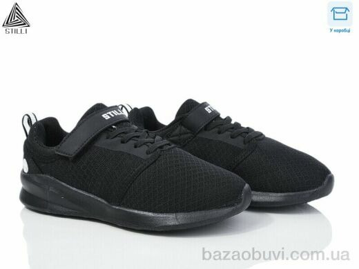 STILLI KIDS KT50-2 піна, 370.00, 8, 32-37