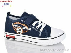GFB-Канарейка R38-5, 250.00, 12, 32-37