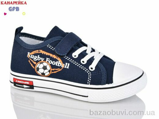 GFB-Канарейка R38-5, 250.00, 12, 32-37
