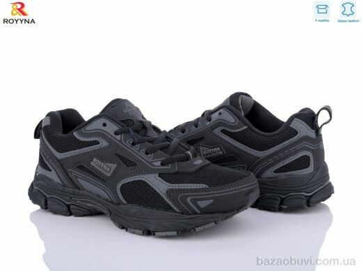 ROYYNA 040DП-37, 23.65, 8, 37-41