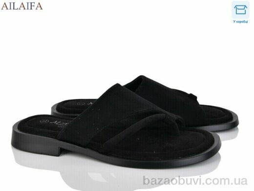 Ailaifa CG51-1, 450.00, 8, 36-41