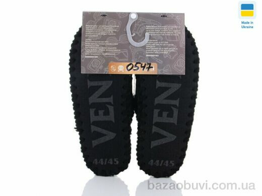 Active 0547, 330.00, 10, 40-47