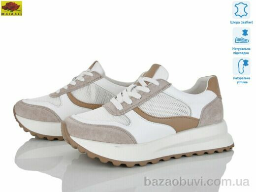 Mei De Li WKL52-15, 26.00, 8, 36-40