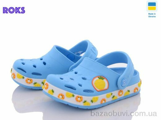 Roks 330 голубой ананас old, 135.00, 8, 24-32